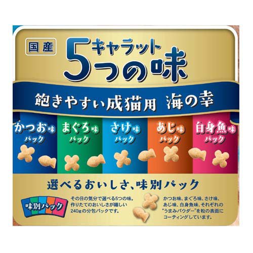 キャラット 5つの味 飽きやすい成猫用 海の幸(1.2kg)【キャラット(Carat)】[キャットフード]