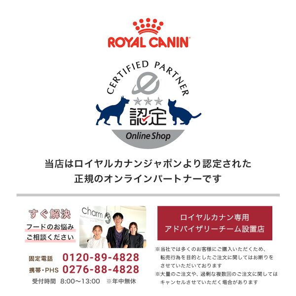 ロイヤルカナン　猫　インドア　室内で生活する成猫用　生後12ヵ月齢から7歳まで　2kg　ジップ付（キャットフード　ドライ）　関東当日便
