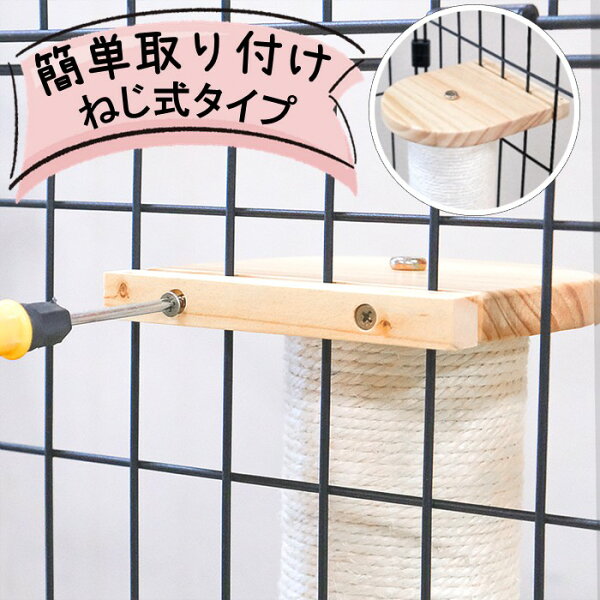 PET PINA 猫 爪とぎ ポール キャット ケージ 壁 取り付け ネコ 猫 おもちゃ 猫の爪とぎ 猫 ケージ ゲージ 猫の爪研ぎ ステップ 台 替え 芯 ロング ハンモック 麻紐 縄巻き 簡単取り付け 直径8.5cm 高さ30～60cm