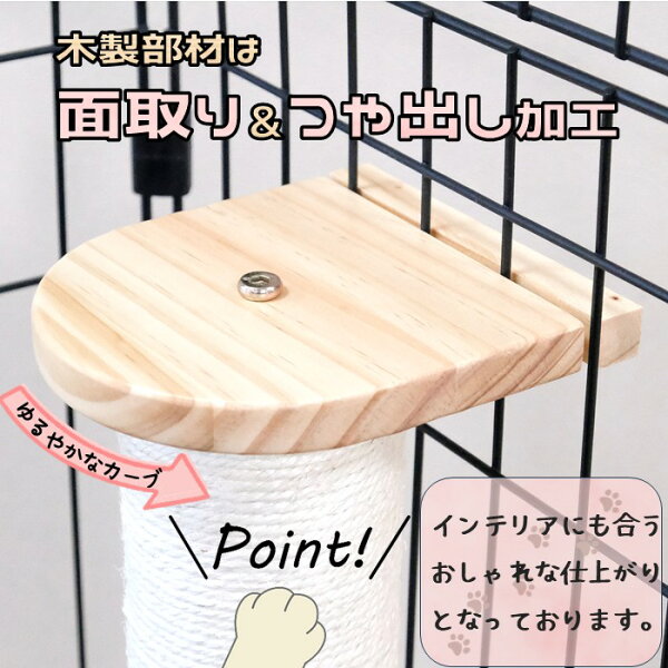 PET PINA 猫 爪とぎ ポール キャット ケージ 壁 取り付け ネコ 猫 おもちゃ 猫の爪とぎ 猫 ケージ ゲージ 猫の爪研ぎ ステップ 台 替え 芯 ロング ハンモック 麻紐 縄巻き 簡単取り付け 直径8.5cm 高さ30～60cm