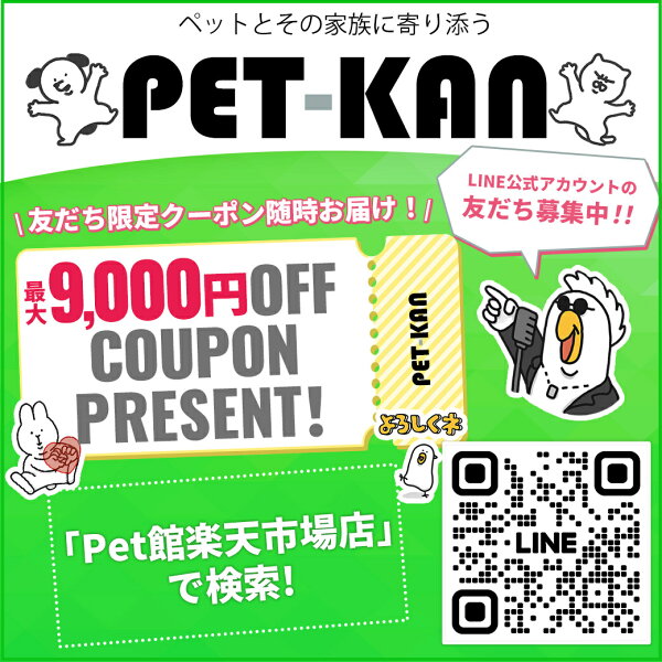【激アツ価格！】猫砂 軽い 紙 流せる 燃やせる 紙の猫砂 ペーパーフレッシュ 猫 トイレ 砂 固まる 色変わる 抗菌 脱臭 PFC-7L PFC-18L PFC-14L アイリスオーヤマ 大容量がさらにお得！【選べる7L・14L・18L】