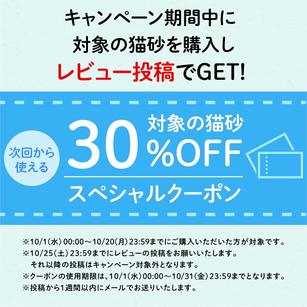 【レビュー投稿で30％OFFクーポン配布中】【最安値に挑戦！1L当たり82.5円！】サンメイト クリーンホームサンド ブルー 14L×4袋 猫砂 紙砂 ブルーに変わる 猫 流せる トイレ 固まる 猫用 猫 ネコ 処理簡単 お掃除 簡単 消臭 抗菌 紙製 清潔 ネコ砂 ねこ砂
