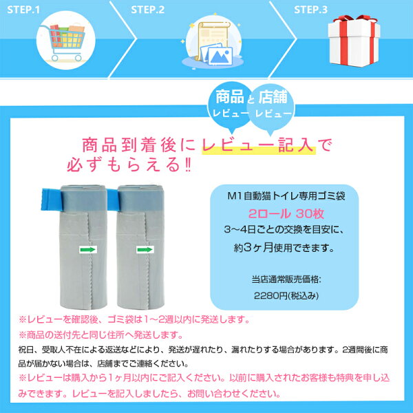 M1グレー色在庫SALE→42,800円！「当日発送」ゴミ袋特典付あり 公式販売 Neakasa M1 全自動猫トイレ 自動猫トイレ 多頭飼い 猫自動トイレ お留守番対策 自動清掃 オープンタイプ ゴミ箱密封設計 臭いが漏れにくい アプリ対応 ゴミ箱11.23L 5分間自動清掃