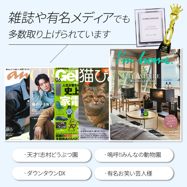 【予約販売11月上~中旬入荷予定】 自動猫トイレ CATLINK SCOOPER PRO-X トイレ 消臭 静音 猫 大型ダストボックス 自動 猫自動トイレ ねこ ネコ 全自動 ペット 大型 安全 猫砂 ネコトイレ 猫用自動トイレ