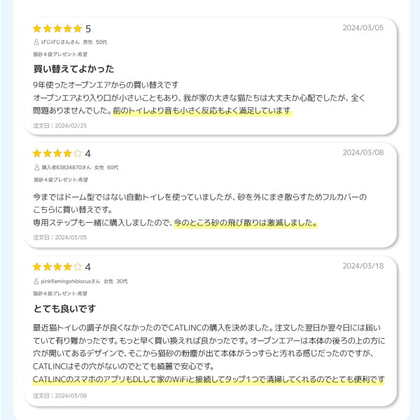 【予約販売11月上~中旬入荷予定】 自動猫トイレ CATLINK SCOOPER PRO-X トイレ 消臭 静音 猫 大型ダストボックス 自動 猫自動トイレ ねこ ネコ 全自動 ペット 大型 安全 猫砂 ネコトイレ 猫用自動トイレ