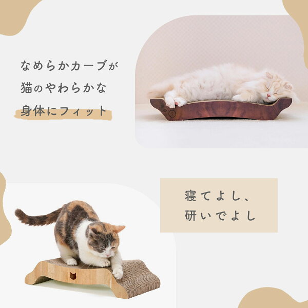 猫壱公式 バリバリベッド 猫爪研ぎ 爪研ぎ 猫爪とぎ つめとぎ 段ボール ダンボール 猫ベッド 猫つめとぎ人気 猫 ネコ ねこ 猫用品 ねこいち
