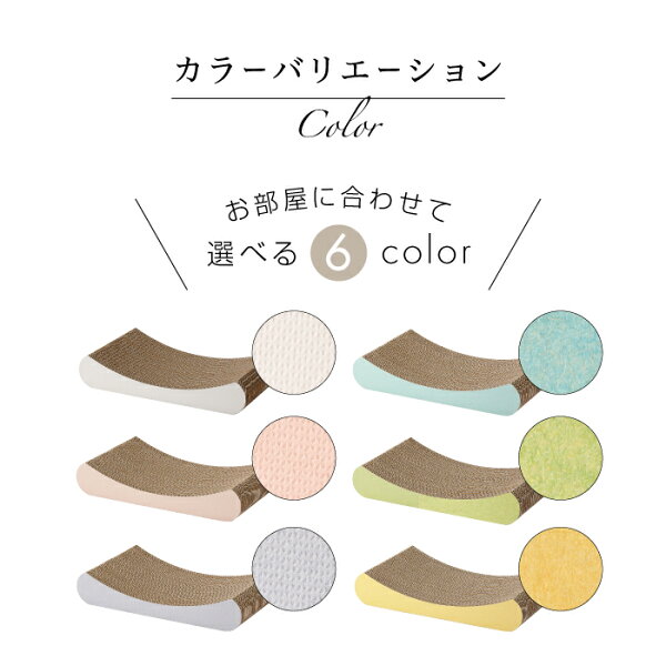 【20%OFFスーパーセール】猫 爪とぎ 研ぎカスが出ない 超強化ダンボール 爪研ぎ 爪とぎベッド 爪とぎハウス 日本製 nyagomi