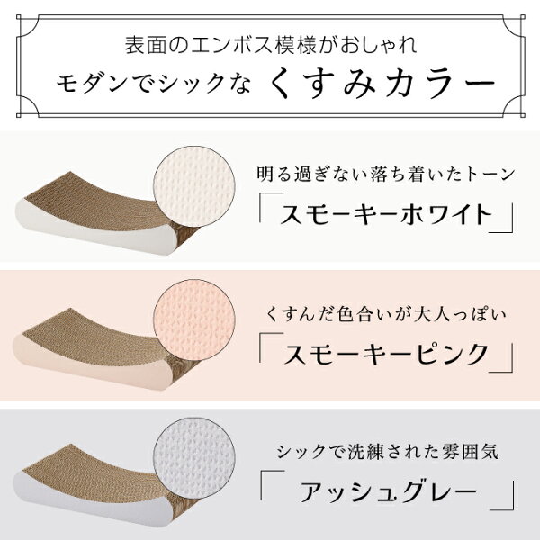 【20%OFFスーパーセール】猫 爪とぎ 研ぎカスが出ない 超強化ダンボール 爪研ぎ 爪とぎベッド 爪とぎハウス 日本製 nyagomi