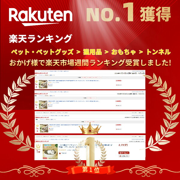 【お買い物マラソンで600円クーポン⇒1980円】【楽天1位受賞】猫 爪とぎ 爪研ぎ 猫爪研ぎ ダンボール スクラッチャー ガリガリ 取り換え可能 つめとぎ 時空コンパス 猫おもちゃ 猫ベッド ストレス解消 丸形 段ボール 爪磨き おしゃれ