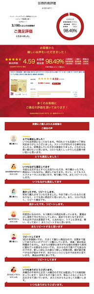 ポイント最大10倍！1/9 20:00〜1/16 01:59まで｜今だけ！特別価格｜猫砂 国産 流せる おからでつくったねこ砂 6L×8袋 1ケース お一人様1ケースまで 猫用【国産】[トイレ用品] 流せる 消臭 固まる 植物系 送料無料