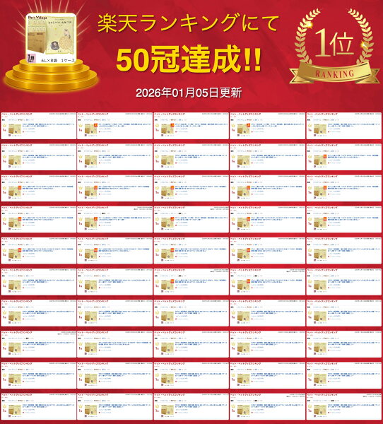 ポイント最大10倍！1/9 20:00〜1/16 01:59まで｜今だけ！特別価格｜猫砂 国産 流せる おからでつくったねこ砂 6L×8袋 1ケース お一人様1ケースまで 猫用【国産】[トイレ用品] 流せる 消臭 固まる 植物系 送料無料