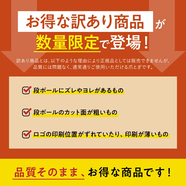 ★訳あり50%OFF！数量限定★楽天1位 猫 爪とぎ 訳あり 数量限定 │ 研ぎカスが出ない 1年高耐久 純日本製 │ スタンダード型 Mサイズ Lサイズ │ nyans ねこ 爪研ぎ ネコ 超長持ち ニャンズ 天然素材 木の香り 超強化 ダンボール 国内生産 清潔 リラックス 送料無料