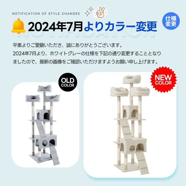 限定50枚★ご購入で5％クーポン！キャットタワー 据え置き 多頭 大型 おしゃれ 全高175cm ファブリック 猫用品 猫タワー 高級 組立簡単 爪とぎ 麻 上りやすいネコハウス付き 隠れ家 多頭飼い キャットトンネル 猫おもちゃ