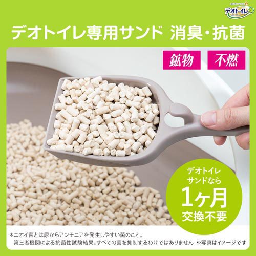 デオトイレ 消臭・抗菌サンド 猫用 サンド(4L×4袋)【デオトイレ取替サンド】