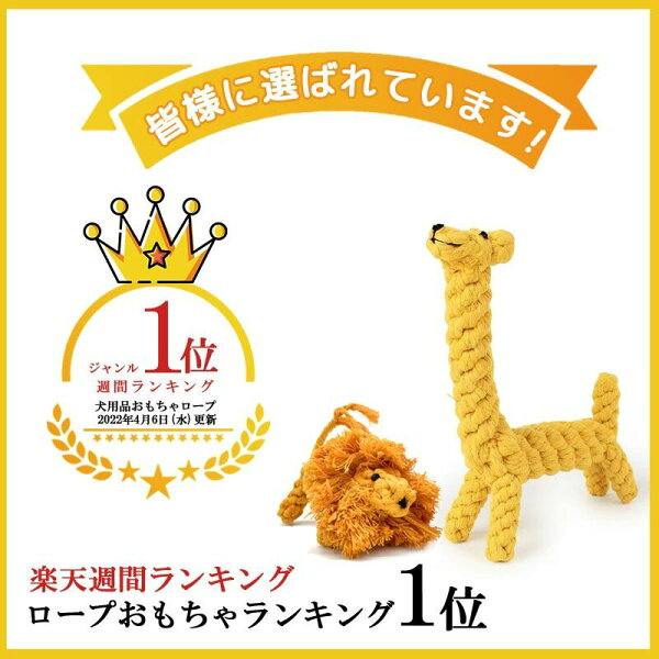 ★❣ 連続1位★ 【選べる】犬 おもちゃ ロープ 3点セット 犬 嚙むおもちゃ 犬おもちゃ ロープ セット ロープトイ ペット用品 安全 力 強い 歯磨き デンタルケア プレゼント 犬用玩具 コットン素材 犬用おもちゃ ストレス解消 遊び 丈夫 耐久性 小型犬