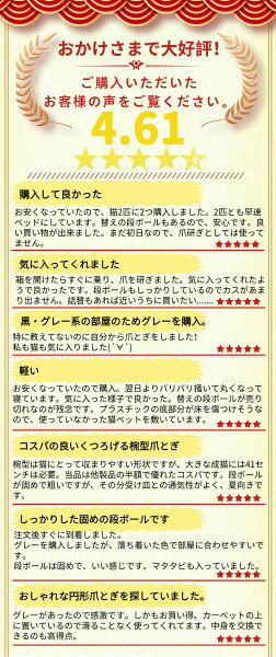 【お買い物マラソンで600円クーポン⇒1980円】【楽天1位受賞】猫 爪とぎ 爪研ぎ 猫爪研ぎ ダンボール スクラッチャー ガリガリ 取り換え可能 つめとぎ 時空コンパス 猫おもちゃ 猫ベッド ストレス解消 丸形 段ボール 爪磨き おしゃれ