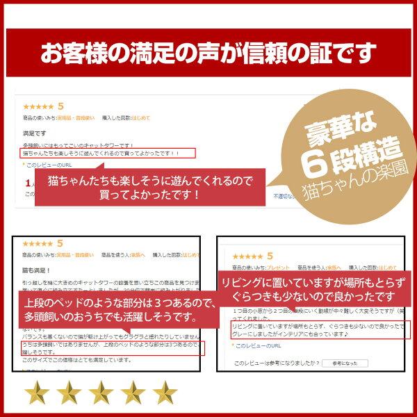限定50枚★ご購入で5％クーポン！キャットタワー 据え置き 多頭 大型 おしゃれ 全高175cm ファブリック 猫用品 猫タワー 高級 組立簡単 爪とぎ 麻 上りやすいネコハウス付き 隠れ家 多頭飼い キャットトンネル 猫おもちゃ
