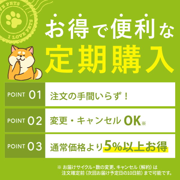 【100円OFFクーポン★1-5日限定】猫砂 紙 ペーパーフレッシュ アイリスオーヤマ 軽い 流せる 燃やせる 紙の猫砂 ねこ砂 ネコ砂 消臭 軽量 猫 トイレ 砂 固まる 抗菌 脱臭 PFC-7L PFC-18L PFC-14L【定期】