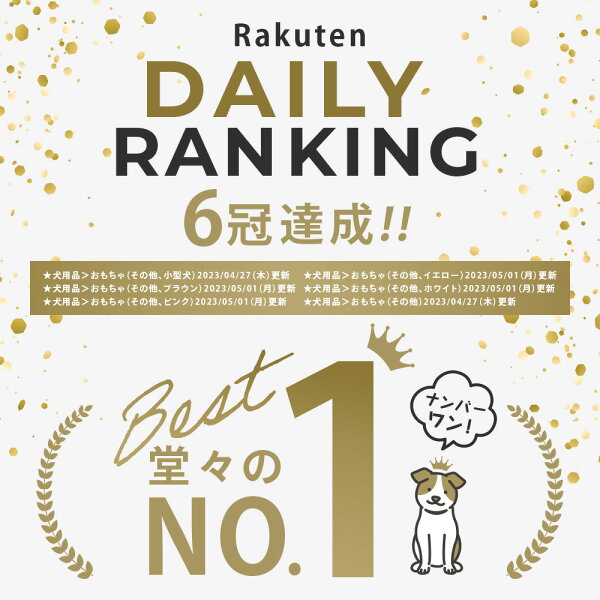 【全品10%OFFクーポン！1/15から】犬 おもちゃ 音が鳴る 音が出るぬいぐるみ ペット玩具 ストレス発散 ペットぬいぐるみ ロープ コットン ふわふわ 動物 ヒツジ イヌ ブタ アヒル 柔らかい 噛む ペット PETFUN ペットファン