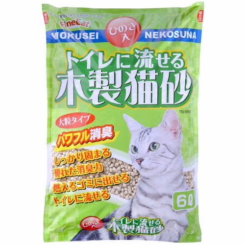 猫砂 トイレに流せる木製猫砂 ひのき入 6L×6袋『送料無料（一部地域除く）』