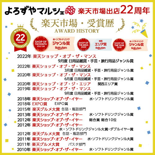猫砂 トイレに流せる木製猫砂 ひのき入 6L×6袋『送料無料（一部地域除く）』